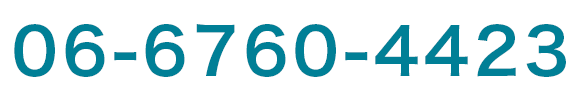06-6760-4423