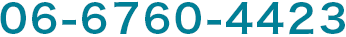06-6760-4423